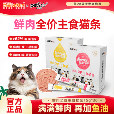 乌鸡配方全价三文鱼增进感情