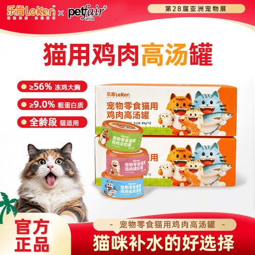 补水营养