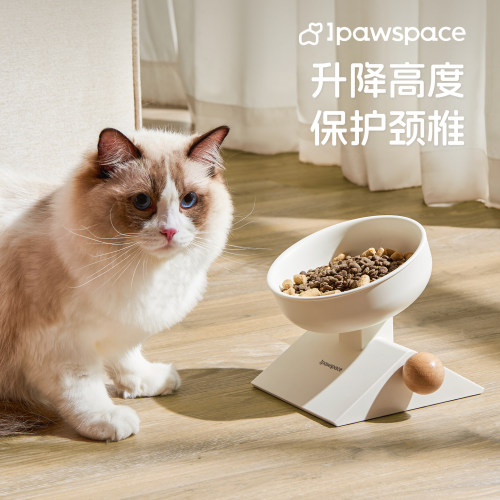 IPAWSPACE宠物陶瓷升降碗高脚架