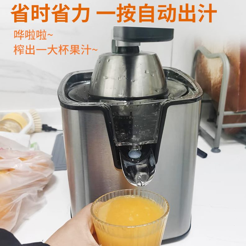 橙汁机电动现 炸果汁挤压器家用商用西瓜柠檬榨汁机 大口径橙汁机