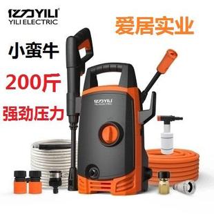 洗车泵自吸抢 亿力4430小蛮牛家用220V大功率铜芯高压清洗机便携式