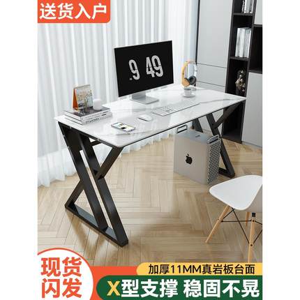 简约岩板书桌经济型学生写字台家用台式办公桌电脑桌定制双人窄桌