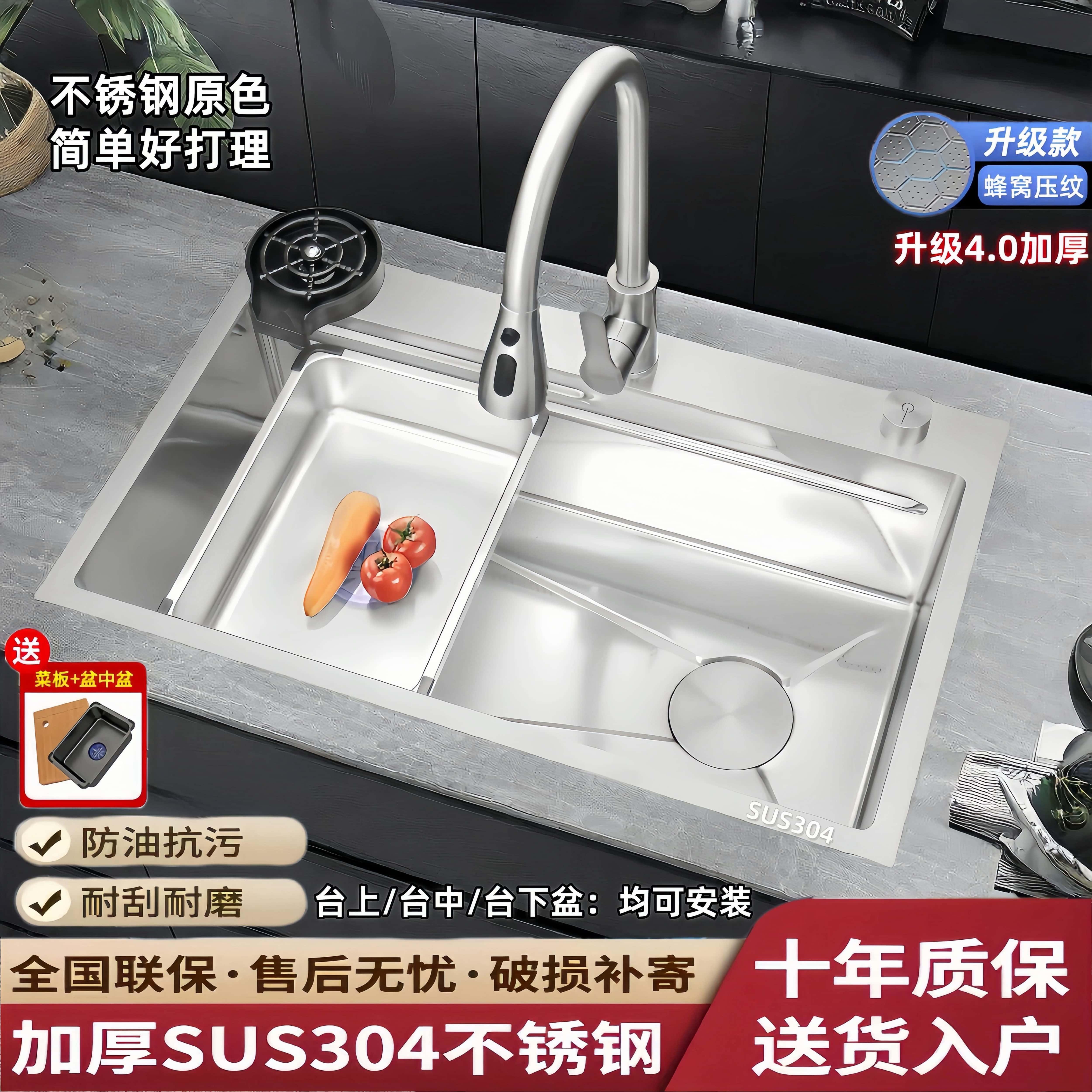 加厚SUS304不锈钢水槽原色蜂窝压纹大单槽家用厨房洗碗槽洗菜盆