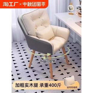 电脑舒服久坐化妆梳妆台书桌凳子女生椅子卧室家用宿舍学习梳妆