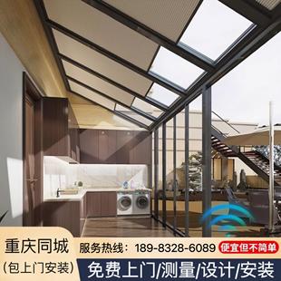 电动品牌蜂巢帘玻璃房顶遮光窗帘 重庆阳光房遮阳防晒隔热推拉式