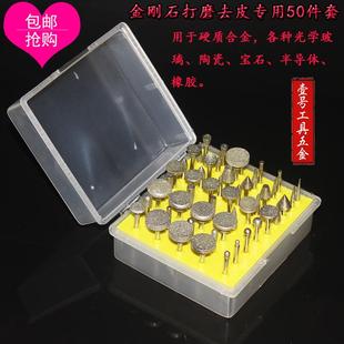 抛光金刚石工具木工金属电动打磨机配件 专业玉石去皮打磨头套装