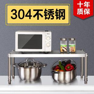 单层微波炉置物架桌面304不锈钢一层落地消毒柜加厚灶台架子家用