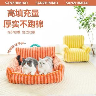 保暖可拆洗狗窝四季 宠物沙发猫窝冬季 通用小型犬睡觉床垫泰迪比熊
