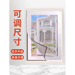 家用 自粘磁铁磁性纱窗纱网窗户防蚊子高档AB吸铁石沙窗帘门帘自装