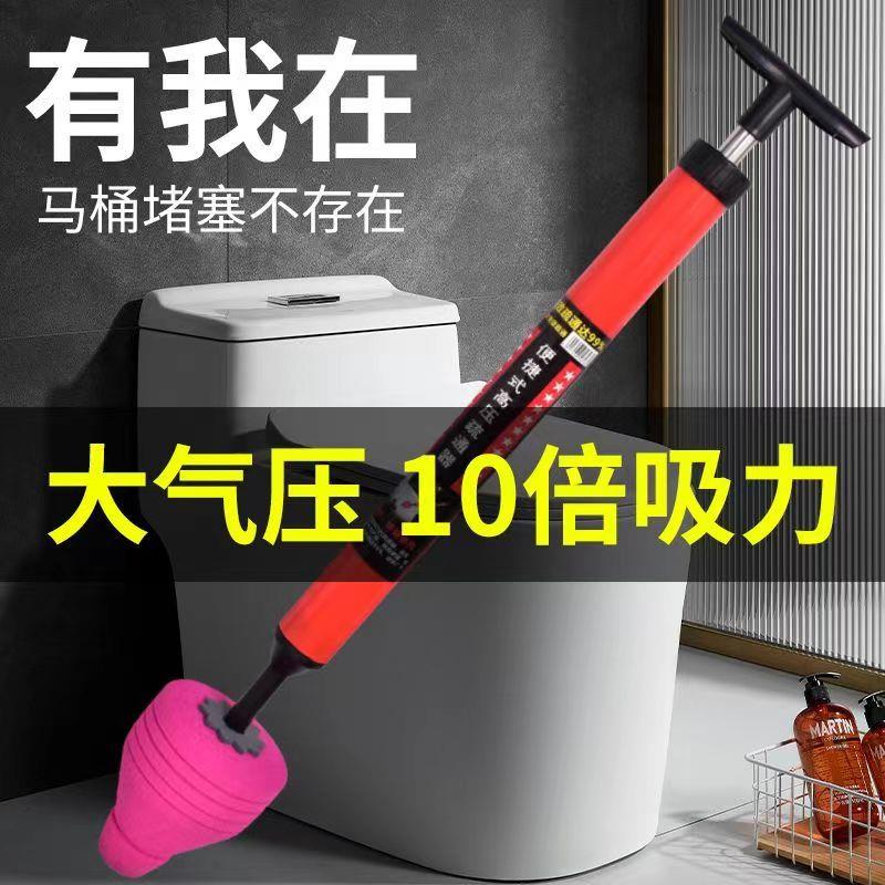 马桶疏通器通厕所神器疏通下水道家用气压式坐便器管道堵塞一炮通