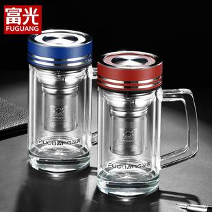 富光玻璃杯双层水杯茶水分离茶杯高颜值家用办公水晶杯子礼品