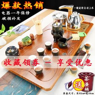 家用连体茶盘茶台托紫砂陶瓷茶壶杯全自动烧水电茶炉 功夫茶具套装