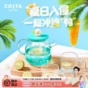 冷水壶家用耐高温卡通冷泡杯壶 COSTA高颜值玻璃茶壶套装