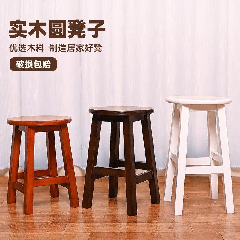 古筝凳子单人练琴实木圆凳家用餐厅圆形柚木加固登子凳子鼓凳琴凳