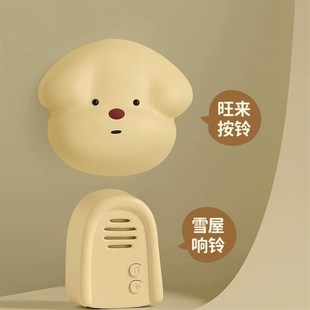 旺来门铃可爱家用自发电无线超远距离悦耳按钮入户提醒老人呼叫器