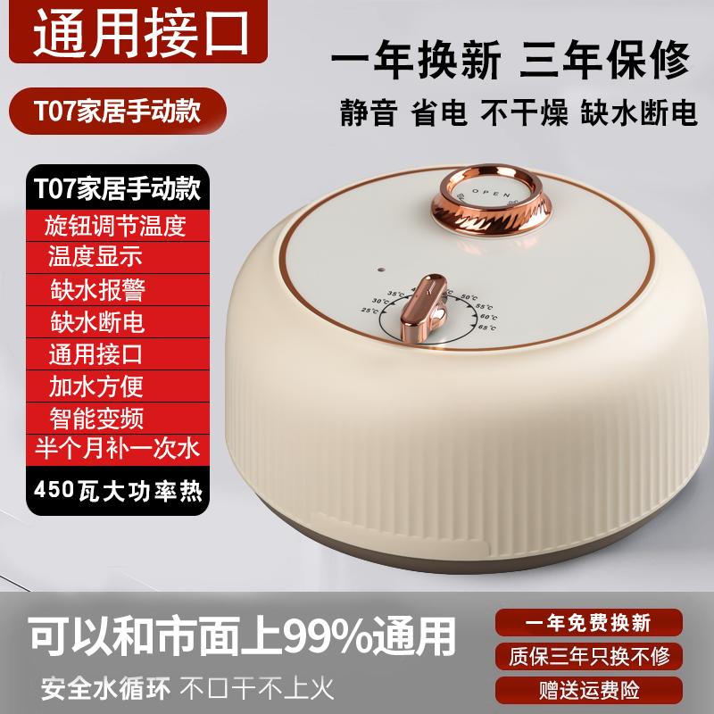水暖电热毯主机水暖毯通用主机泵水暖炕主机配件水循环水电褥子