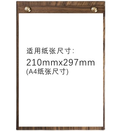 菜单夹板立式A4价目展示牌排版打印咖啡奶茶菜单设计制作桌面菜牌