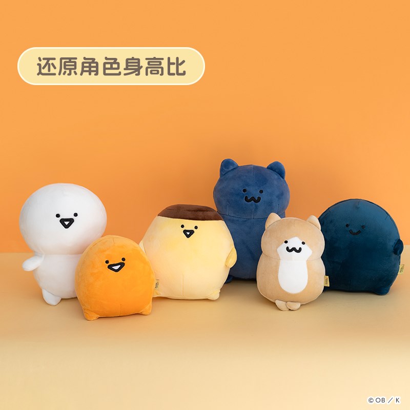 友游文具君周边公仔玩偶呆萌可爱超萌猫咪娃娃送女生礼物毛绒玩具