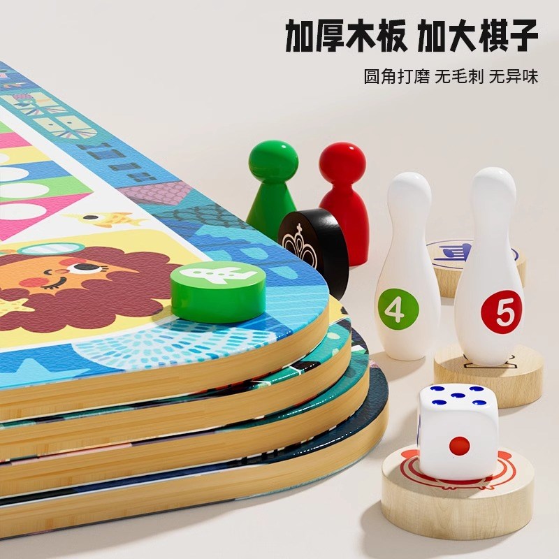 木质多功能棋盘跳棋飞行棋47多合一桌游生日礼物国潮儿童益智玩具