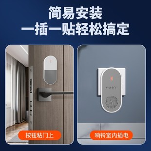 智慧门铃无线家用超远距离智能电子遥控入户门钟老人呼叫器
