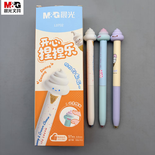 晨光开心捏捏乐中性笔速干ST笔头