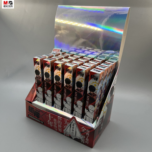 晨光奇只好玩斩神盲盒按动中性笔0.5mm黑色ST笔头学生用笔记刷题作业考试办公高颜值签字笔水笔AGPJ4530