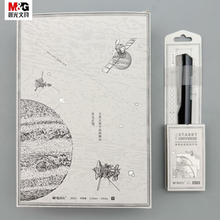 晨光人类丈量宇宙的脚步永无止境中性笔0.5mm黑色子弹头璀璨星辰学生笔记刷题考试办公高颜值签字笔水笔J0501