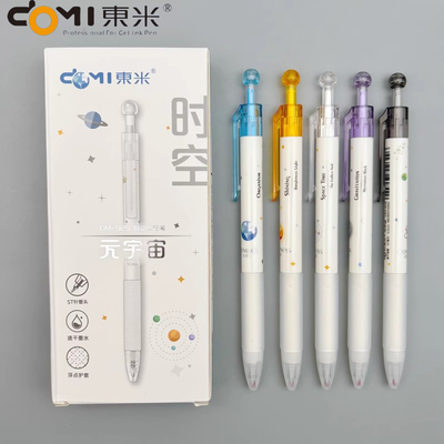 东米元宇宙按动中性笔ST笔头速干