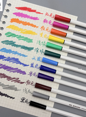 晨光宇航员易可洗水彩笔12色可水洗安全小学生幼儿园绘画画美术手抄报手账涂鸦彩色笔画笔填色笔ACP901HF