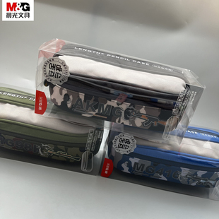 晨光迷彩枪战异形袋鼠包牛津布笔袋大容量双层结构加长设计学生用高颜值文具化妆品收纳APB932ER