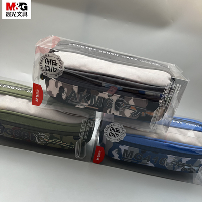 晨光迷彩枪战袋鼠包牛津布笔袋