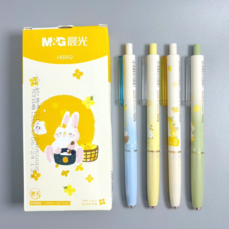 晨光大馥大桂兔按动中性笔桂花香水味可爱日系ins速干水笔学生考试