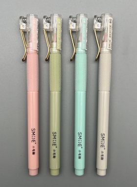 晨光微笑360小毛刷拔盖中性笔0.5mm红色书写顺滑学生用笔记重点标记批改作业考试办公高颜值签字笔水笔C1901