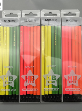 晨光六角形木杆铅笔HB12支装握杆舒适顺写顺滑学生写字练字作业画画考试高颜值笔杆AWP30812