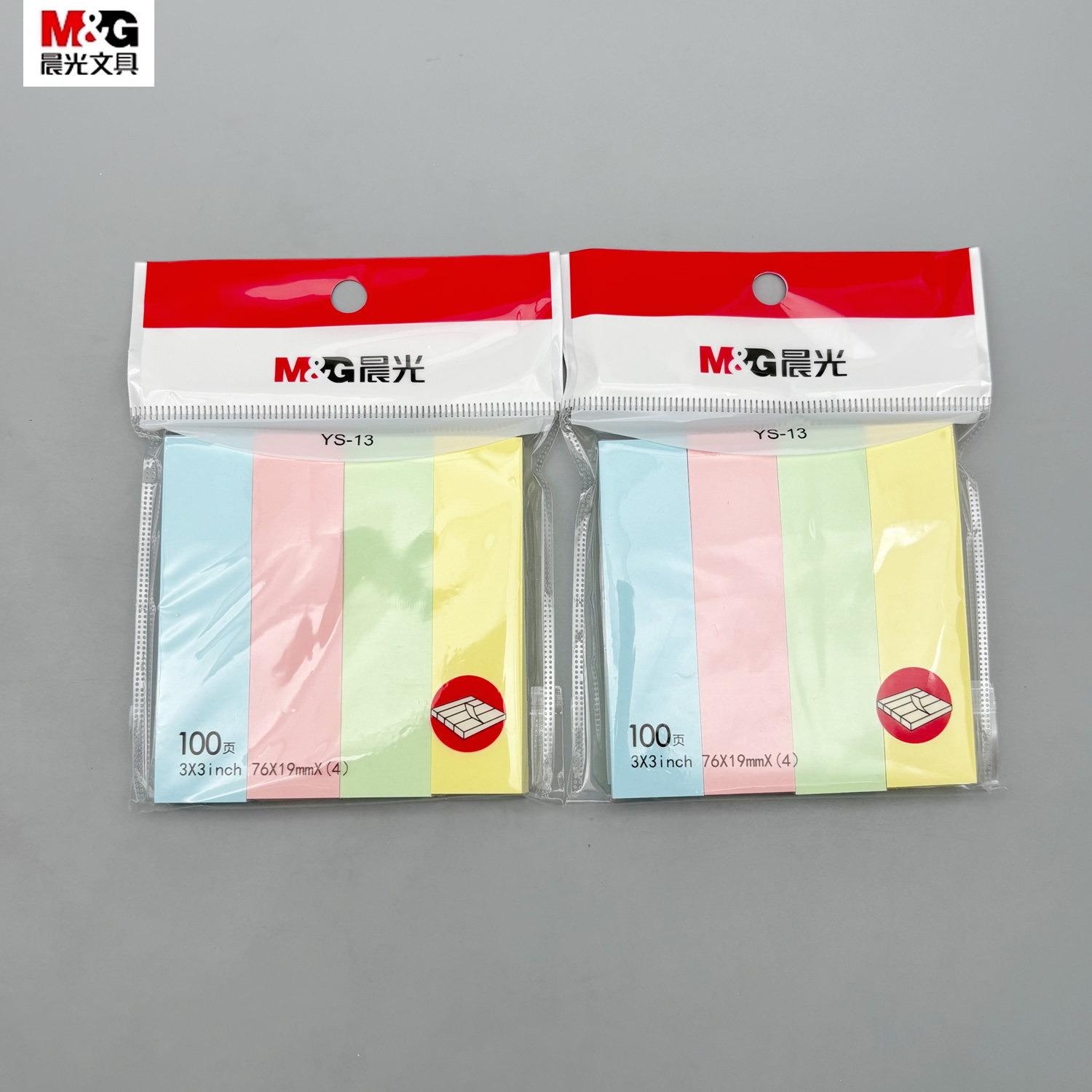 晨光经典办公优事贴自粘便条纸