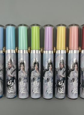 晨光仙逆动画香遇爆闪软头彩色荧光笔8色学生用笔记标记画画涂色手账高颜值记号笔马克笔V09G2