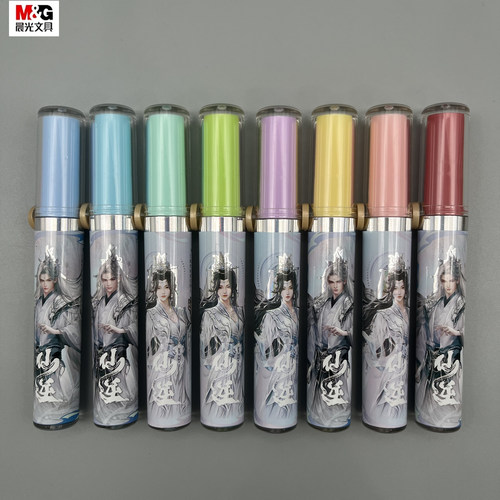 晨光仙逆香遇爆闪软头彩色荧光笔