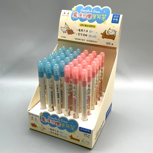 点石魔液可擦复写笔魔擦干净复写清晰适用于魔液可擦钢笔双头可擦可写学生用笔记DS9564