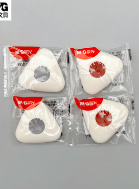晨光易擦三角橡皮环保配方擦拭干净拿捏方便学生用笔记刷题作业考试办公携带方便AXP963U6
