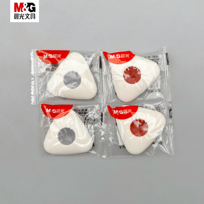 晨光易擦三角橡皮环保擦拭干净