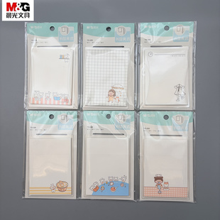 晨光集系列效率笔记书签夹式自粘便条纸40页透明夹板易携带可重复粘贴学生用笔记重点提示备注便利贴YS-588