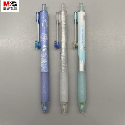 晨光栀子花开呀开自动活动铅笔