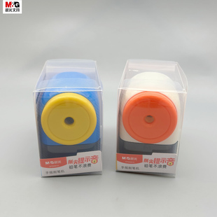 晨光手摇削笔机削尖提示音铅笔不浪费学生用削笔器卷笔刀卷笔器ASP906Y8