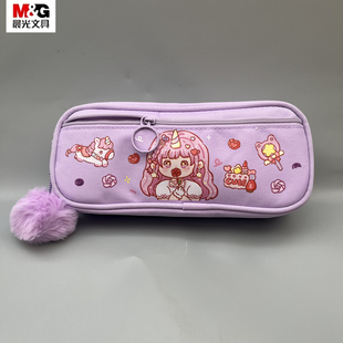 晨光甜心霉霉酱袋鼠包牛津布笔袋大容量加长型双层结构分类收纳学生用文具化妆品数据线杂物收纳APB932DU