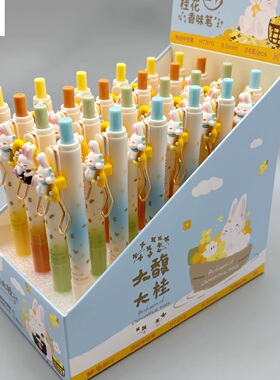 晨光大馥大桂按动中性笔桂花香味0.5mm子弹头黑色水笔学生用刷题笔记作业考试笔高颜值办公顺滑签字笔H73Y9