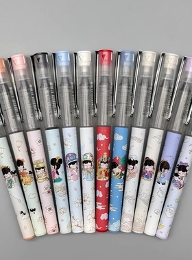 晨光xRolife若莱联名与子成说一体芯全针管直液式走珠笔0.5黑色水笔可爱高颜值ins国风拔盖顺滑签字笔58107