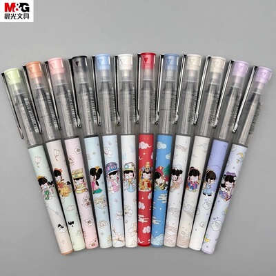 晨光与子成说全针管直液式走珠笔