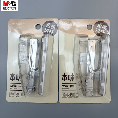 晨光本味12号订书机金属耐用