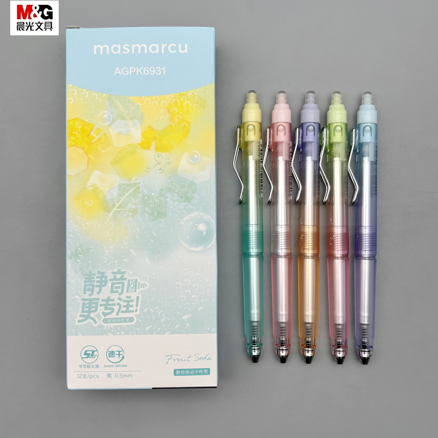晨光四蒔果物气泡果果静音按动中性笔0.5mm黑色ST笔头速干学生笔记刷题作业考试办公高颜值签字笔AGPK6931,文具电教/文化用品/商务用品,中性笔,淘宝优惠券,粉丝福利购,淘宝优惠卷