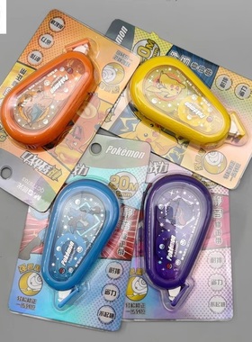 晨光宝可梦极致战力静音修正带20m米*5mm白色涂改带耐摔省力不起翘强遮盖学生用修改带改正带改错带QCT79703